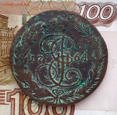 5 копеек 1764 ЕМ,1775 ЕМ - 20200203_110835