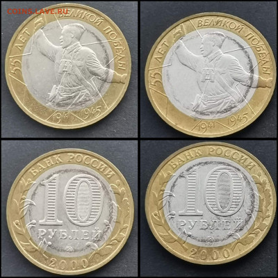 Политрук ммд. Биметалл. Хороший. До 05.02 - IMG_20200126_234931