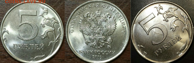 10 рублей 2012 поворот 90гр. - Screenshot_20200203_112247