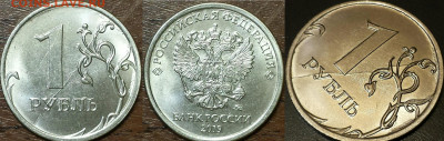 10 рублей 2012 поворот 90гр. - Screenshot_20200203_112033