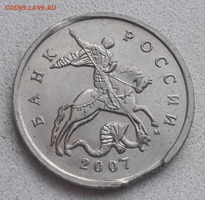 5 копеек 2007 край листа - 71