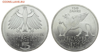 ФРГ. 5 марок 1979 г. Институт. До 05.02.20. - DSH_6709.JPG