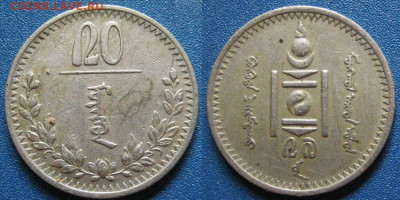Только сегодня  Монголия 20 мунгу 1937 г До 03-02 в 22-00 МС - монголи 20