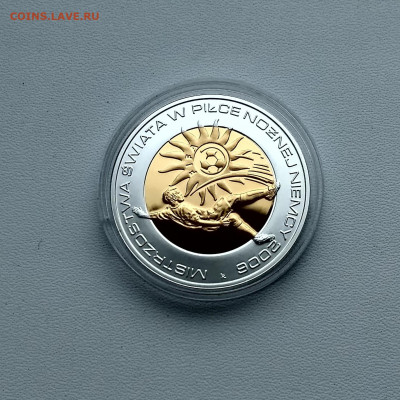 биметалл)до 7.02.2020г - IMG_20200202_151901_HDR