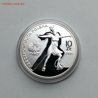 ПОЛЬША,10 злотых 2006г(Турин 2006г-Ф.катание)до 7.02.2020г - IMG_20200202_151812_HDR