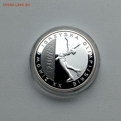 ПОЛЬША,10 злотых 2006г(Турин 2006г-Ф.катание)до 7.02.2020г - IMG_20200202_151824_HDR