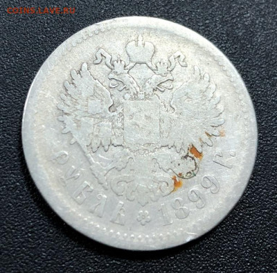 Рубль 1899 ** с 200 руб. до 9.02.20 22:00 - image-03-02-20-11-59-1