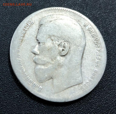 Рубль 1899 ** с 200 руб. до 9.02.20 22:00 - image-03-02-20-11-59-2