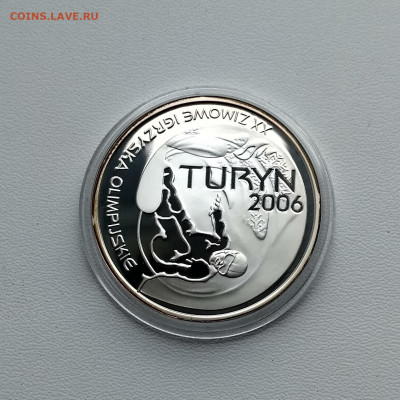 ПОЛЬША,10 злотых 2006г(Турин 2006г-Сноуборд)до 7.02.2020г - IMG_20200202_151658_HDR