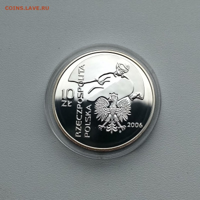 ПОЛЬША,10 злотых 2006г(Турин 2006г-Сноуборд)до 7.02.2020г - IMG_20200202_151715_HDR
