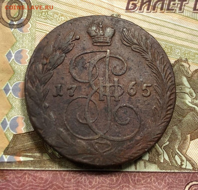 5 копеек 1765 Е.М с 200 руб. до 9.02.20 22:00 - image-03-02-20-12-10-2