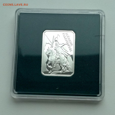 ПОЛЬША,10 злотых 2006г(Всадник) до 7.02.2020г - IMG_20200202_152116_HDR