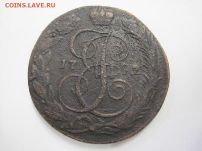 5 копеек 1792 км до 05.02.20 - IMG_7769.JPG