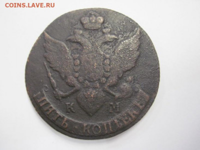 5 копеек 1792 км до 05.02.20 - IMG_7766.JPG