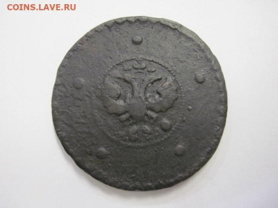 5 копеек 1727 до 05.02.20 - IMG_7765.JPG