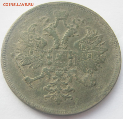 3 копейки 1864 г до 4.02.2020 г. 22-00 мкс - 3к2.PNG