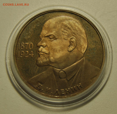 1 рубль 1981, 1985 3шт. ПРУФ Новоделы 03.02.2020 в 22-00 мск - DSC_5768.JPG