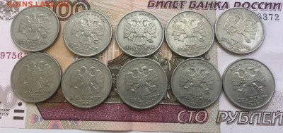 2 руб 1999 ммд 10 шт до 6.02 в 22:00 мск - 77213591-05C3-4CF3-9ECA-5A5D016DADFB