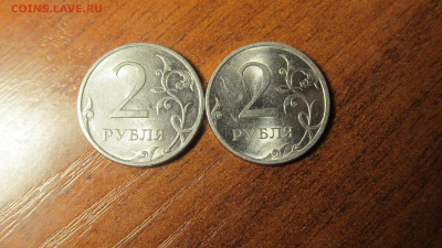 2 рубля 2009 спмд помощь в определение шт - IMG_4647[1].JPG