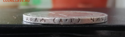 1 Рубль 1921 г. С 200р. До 06.02.20 22:00 - 1р21_g5