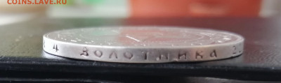 1 Рубль 1921 г. С 200р. До 06.02.20 22:00 - 1р21_g3