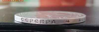 1 Рубль 1921 г. С 200р. До 06.02.20 22:00 - 1р21_g2