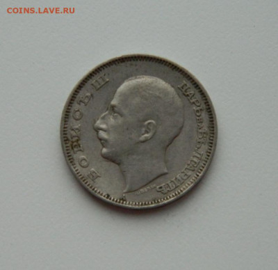 Болгария 20 левов 1940 г. до 06.02.20 - DSCN9929.JPG