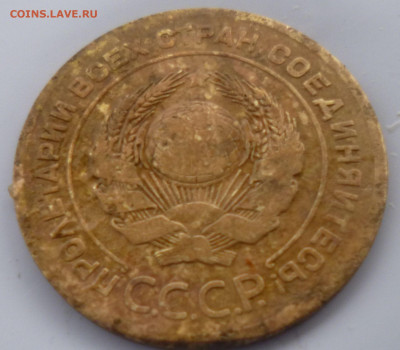 5 копеек 1926г на оценку. - ее2