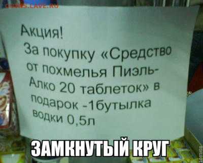 юмор - yC208l7fsQ8