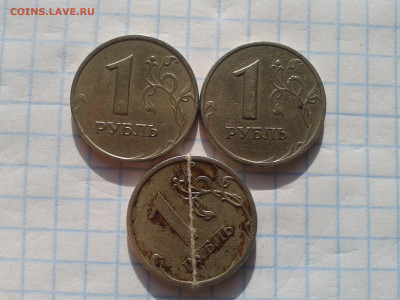 3 брака на современных рублях + бонус до 9.2 22.00 - Фото-0015