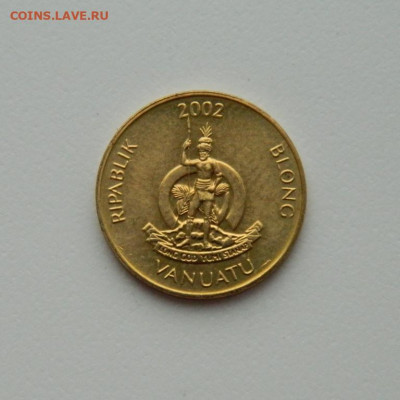 Вануату 1 вату 2002 г. (без обращения). до 06.02.20 - DSCN9930.JPG