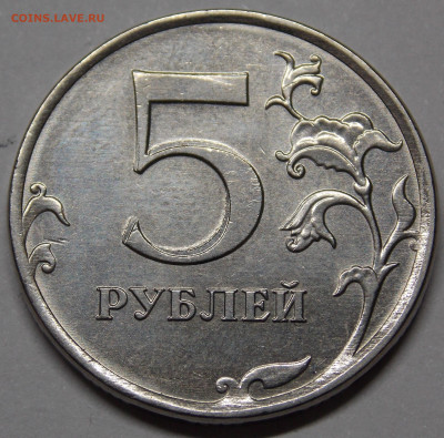 5 рублей 2019 года на оценку - 2р.JPG