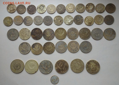 44 монеты СССР до 1961 года до 07-02-2020 - DSC03416_новый размер.JPG