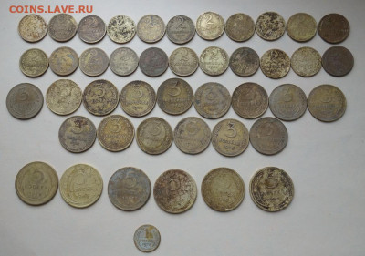 44 монеты СССР до 1961 года до 07-02-2020 - DSC03411_новый размер.JPG