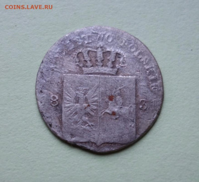 10 грошей 1831 года Польское восстание до 07-02-2020 - DSC03347_новый размер.JPG