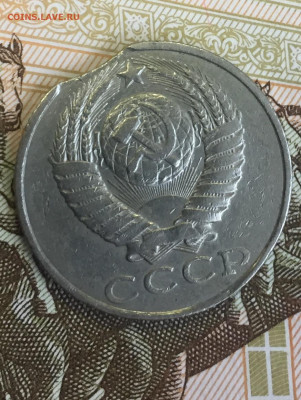 Выкусы и край листа на оценку  7 монет 1986-2009 год - A87694EB-1F85-40C7-A17F-3EED786EAC14