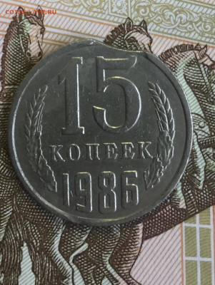 Выкусы и край листа на оценку  7 монет 1986-2009 год - 72C5EB86-3CD1-49FA-9217-F2A8EA99AC83