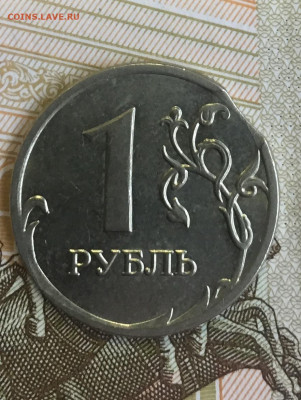 Выкусы и край листа на оценку  7 монет 1986-2009 год - 14296E57-A488-453A-A79B-30C96804910B