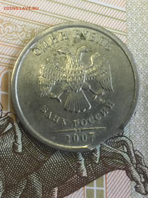 Выкусы и край листа на оценку  7 монет 1986-2009 год - 12AD8C71-7F36-48E7-8647-18665DFBEC66