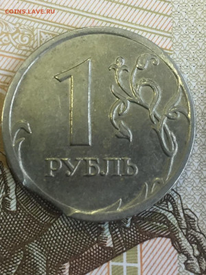 Выкусы и край листа на оценку  7 монет 1986-2009 год - B20CFC0F-5614-42FB-9879-2F8742DDB88F