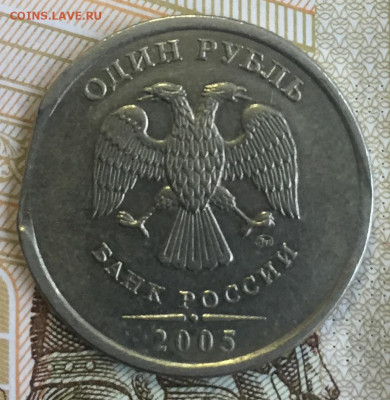 Выкусы и край листа на оценку  7 монет 1986-2009 год - 986796AB-CCCF-4B65-8764-965FD098B35B