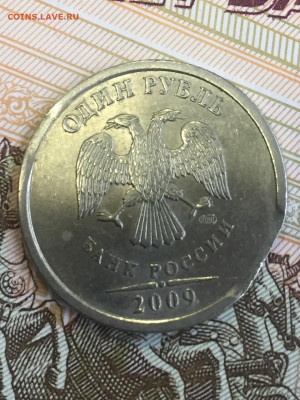 Выкусы и край листа на оценку  7 монет 1986-2009 год - ACC1542C-7C56-49B5-A98B-04345B5BFB96