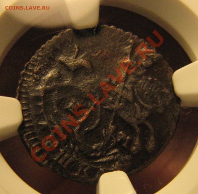 Полушка 1786 г. NGC XF 45 до 22 августа - IMG_0060.JPG