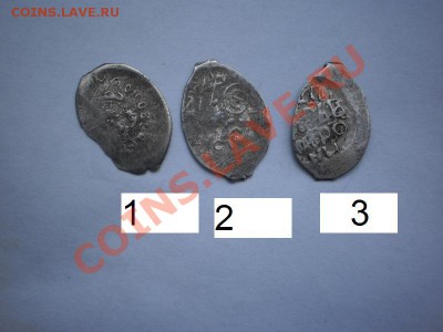 Чешуя Ивана III и Василия Ивановича - 1.JPG
