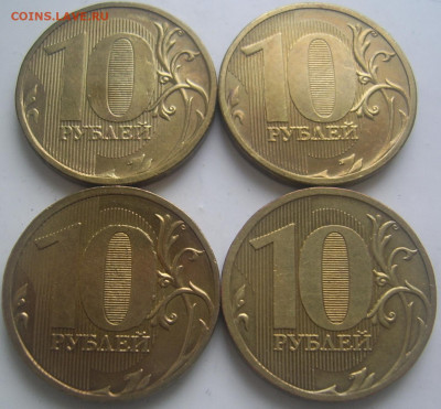 Редкие 10 рублей 2010 ММД шт.В2,Д 4 шт. до 4.2 22-00 - в2 д реверсы