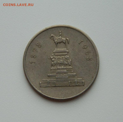 Болгария 1 лев 1969 г. (Юбилейная). до 06.02.20 - DSCN9939.JPG