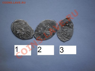 Чешуя Ивана III и Василия Ивановича - 1-4.JPG
