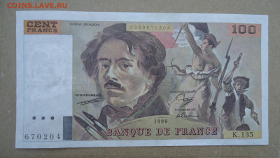 ФРАНЦИЯ 100 ФРАНКОВ 1990 - DSC08113.JPG