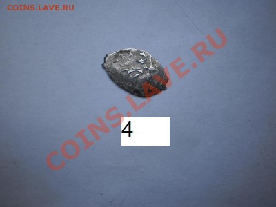 Чешуя Ивана III и Василия Ивановича - P1010204.JPG