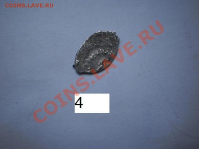 Чешуя Ивана III и Василия Ивановича - P1010206.JPG